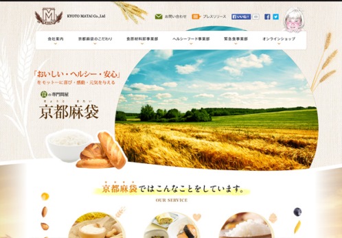 Design Website Jepun Yang Menarik