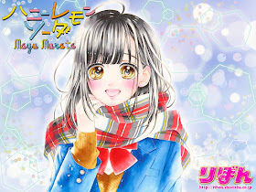 Honey Lemon Soda de Mayu Murata