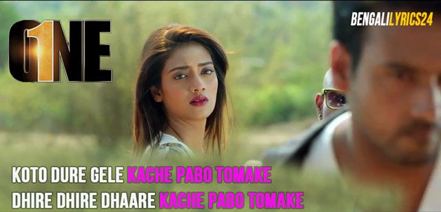 Aladdin - Koto dure gele kache pabo tomake Dhire dhire dhaare kache pabo tomake Aladdin - Hoye Achi Raaji Hoye Achi Eka Chole Jai Chander Pelei Dekha