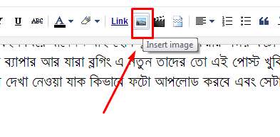 কিভাবে ব্লগার ব্লগে ফটো আপলোড এবং মনের মত করে ফটো রিসাইজ করবেন !!  