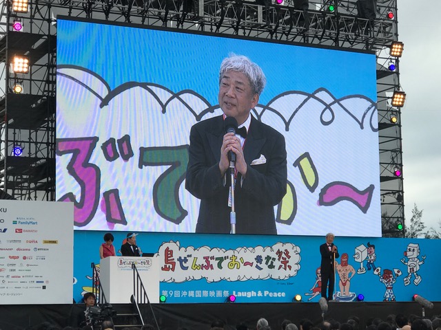 な 祭 やん で