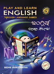 English Language Games by Bedre Manjunath