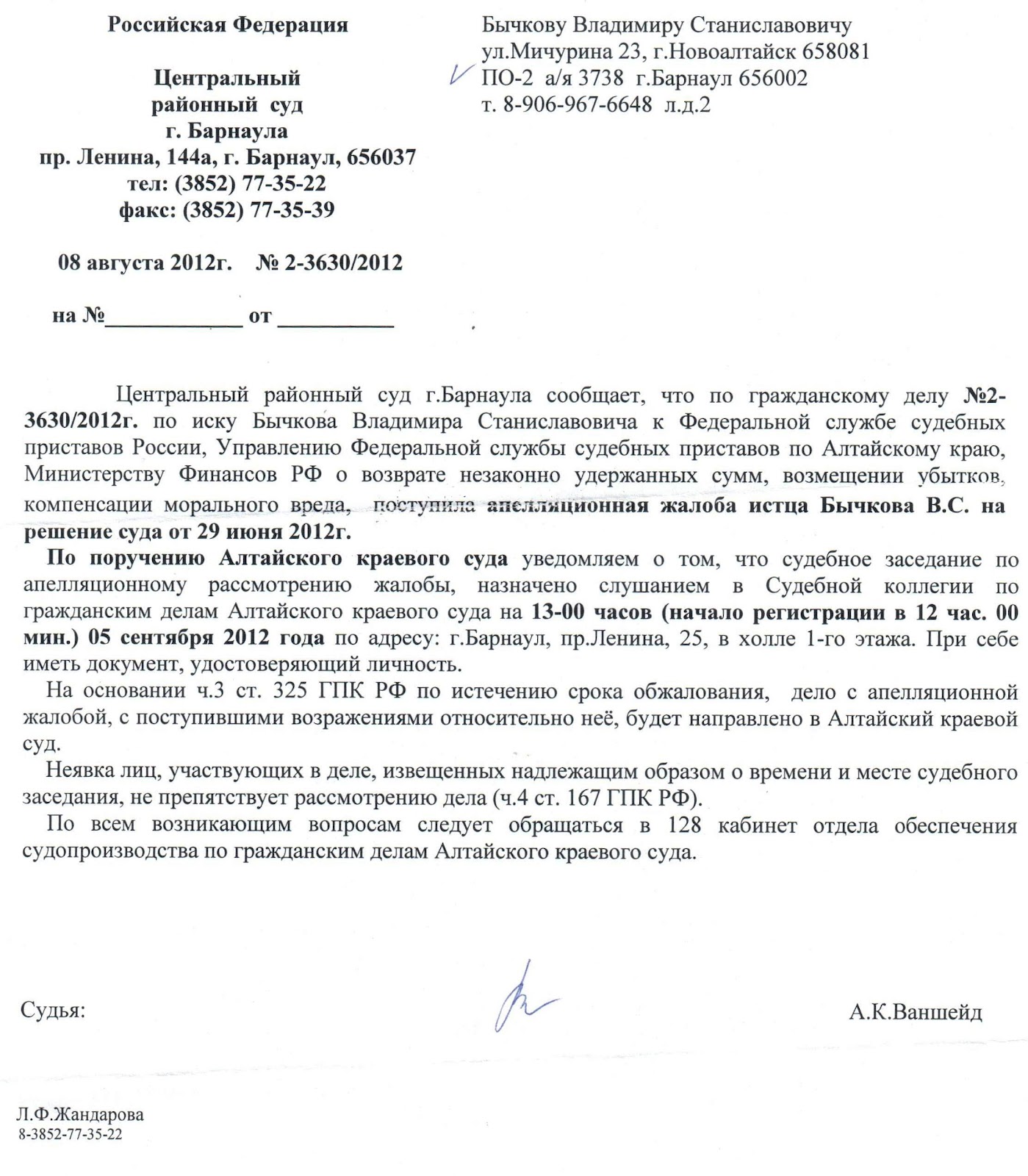 гпк рф. 325 гпк. 325 гпк. 325 гпк. гражданский процесс гражданский кодекс.