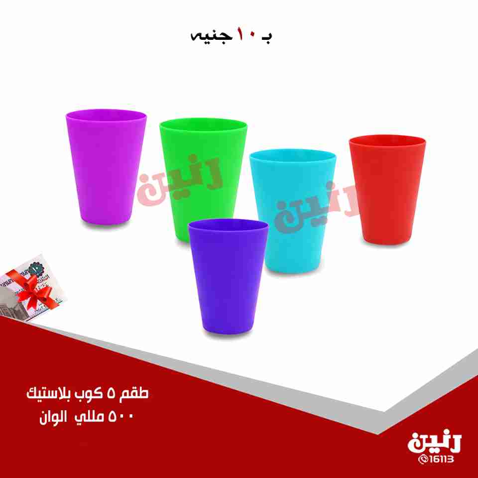 عروض رنين الاربعاء 25 يوليو 2018 مهرجان ال 10 جنيه عروض رنين الاربعاء 25 يوليو 2018 مهرجان ال 10 جنيه