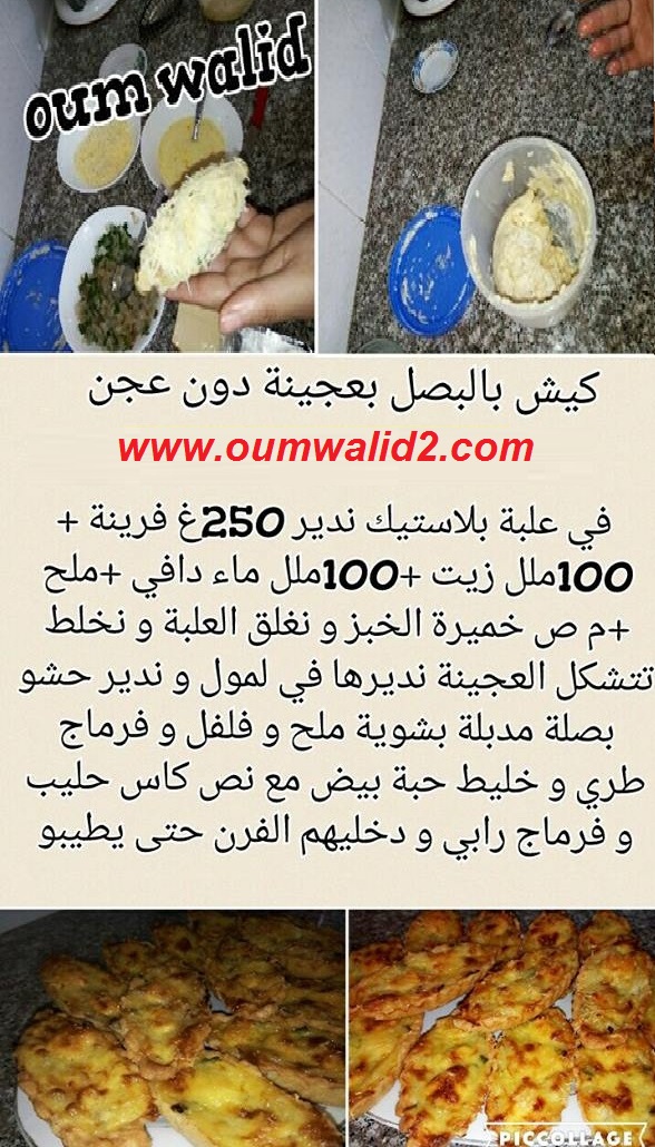 ÙÙØ´ Ø¨Ø¹Ø¬ÙÙØ© Ø±Ø§Ø¦Ø¹Ø© Ø¯ÙÙ Ø¹Ø¬Ù لاميتا + سارة عسكري + ثناء فؤاد + احمد عبد الرفاعي + عمرو هنداوي + باسم عبد الله مراد + ابراهيم حسن + هادي وليد + حسن جدو + احمد عبد الناسي + نورهان متولي + سارة صلاح. ÙÙØ´ Ø¨Ø¹Ø¬ÙÙØ© Ø±Ø§Ø¦Ø¹Ø© Ø¯ÙÙ Ø¹Ø¬Ù