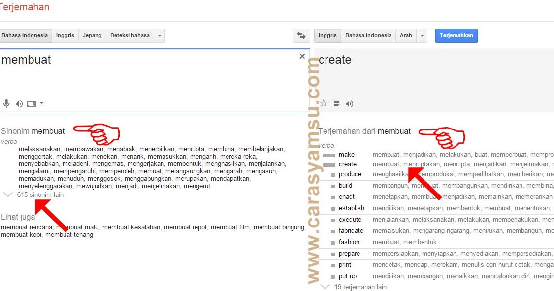 Google Translate Sinonim Bahasa Inggris Cara Praktis Mencari Sinonim dengan Google Translate - Biologizone