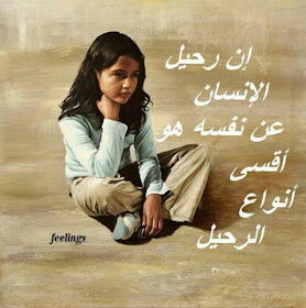 صور فيها اجمل الكلمات المعبرة