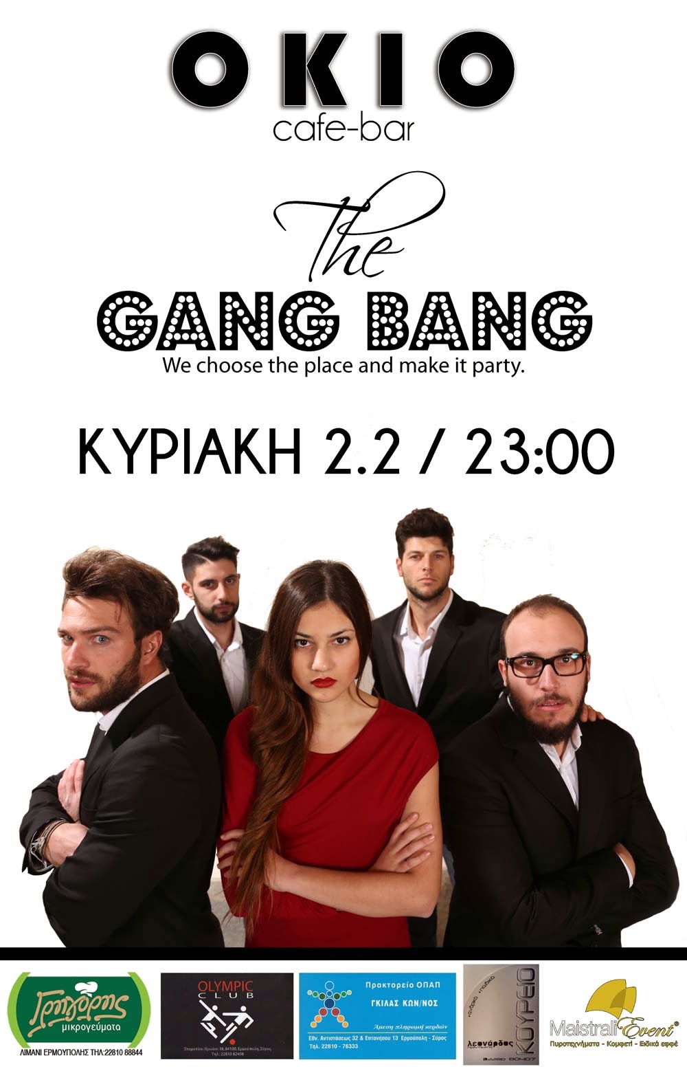 Gang Bang μεγάλο πουλί