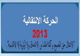 اضغط على الصورة لرؤيتها بالحجم الطبيعي