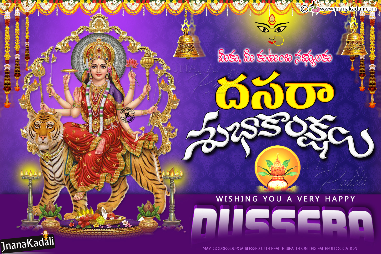 Happy Dussehra 2017 Greetings wallpapers in Telugu-Telugu ...