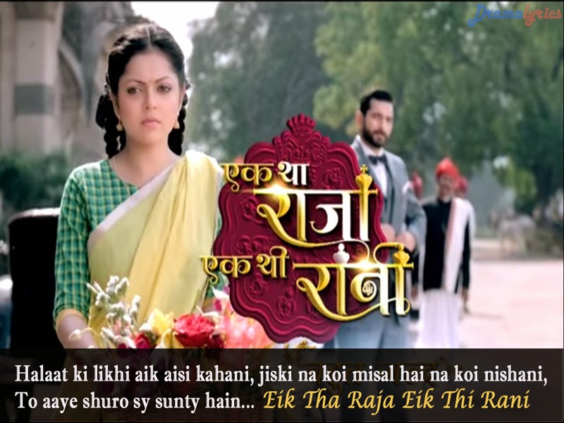 Drama lyrics Ek Tha Raja Ek Thi Rani Song Lyrics On Zee Tv