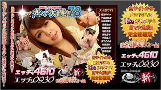H4610 ki200815 エッチな4610 おしっこ特集