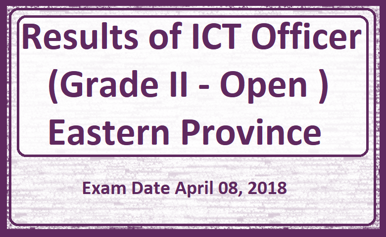 Results of ICT Officer (Grade II - Open ) - Eastern Province (Exam Date April 08)