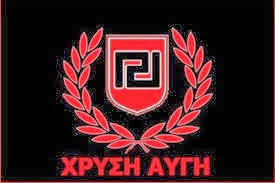 Πεντακάθαρη η Χρυσή Αυγή!
