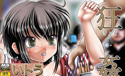 狂姦地獄 raw zip dl