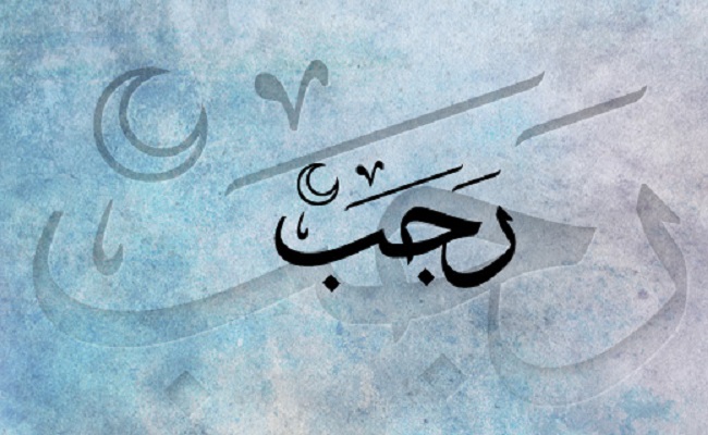 Menyoal Bulan Rajab, Membincang Isra’ Mi’raj (1}