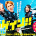 Download Drama Jepang Again!! Subtitle Indonesia [Completed]