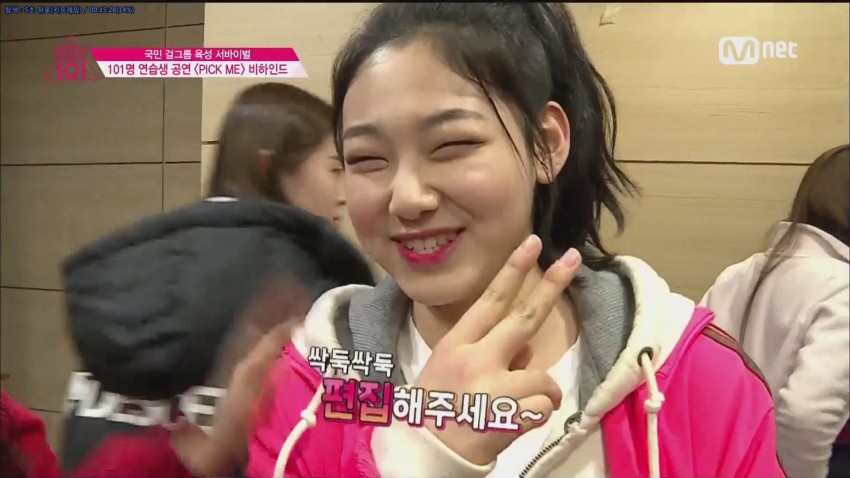 오늘자 프로듀스101 강미나 프리뷰 | 인스티즈