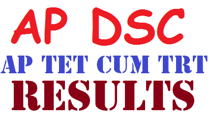 AP DSC Results 2015 AP TET CUM TRT