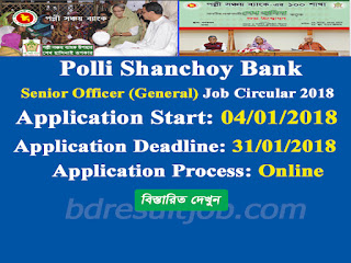 Polli Shanchoy Bank Senior Officer (General) Job Circular 2018 