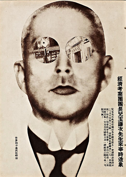 Doctor Ojiplático. Modern Sketch. China 1934-1937