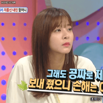 171023 안녕하세요 배우 설인아.gif | 인스티즈