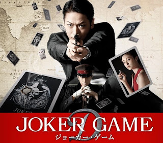 فيلم الإثارة والتشويق Joker Game 2015 بجودة BluRay مترجم  004cb8778f81.original
