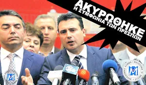 Ο ΧΡΟΝΙΚΟΣ ΟΡΟΣ ΑΚΥΡΟΤΗΤΑΣ