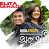 ANUBHUTI LYRICS - Elita Karim & Mahadi | Bangla Song