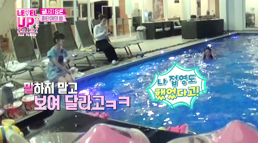 3년 배운 수영실력을 뽐내는 레드벨벳 예리 ㅋㅋㅋㅋㅋㅋ.jpgif | 인스티즈