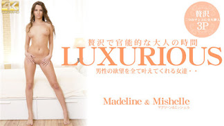 Kin8tengoku 3284 金8天国 3284 金髪天國 男性の欲望を全て叶えてくれる女達・・LUXURIOUS Madeline / マデリーン
