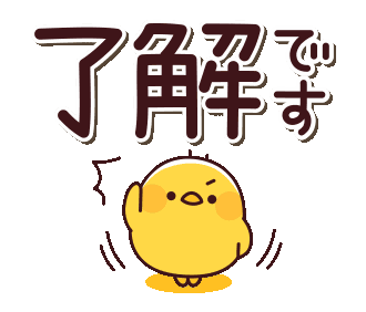 Line Creators Stickers Big Letter Chick Example With Gif Animation