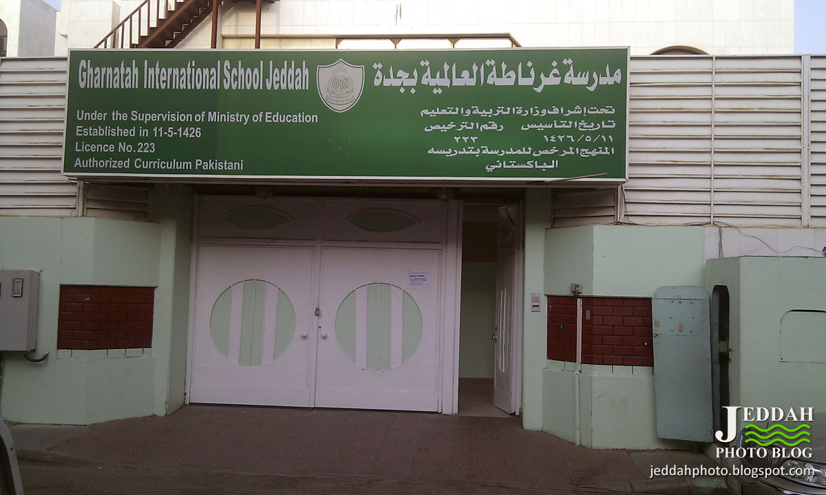 Jeddah Photo Blog Gharnatah International School Jeddah