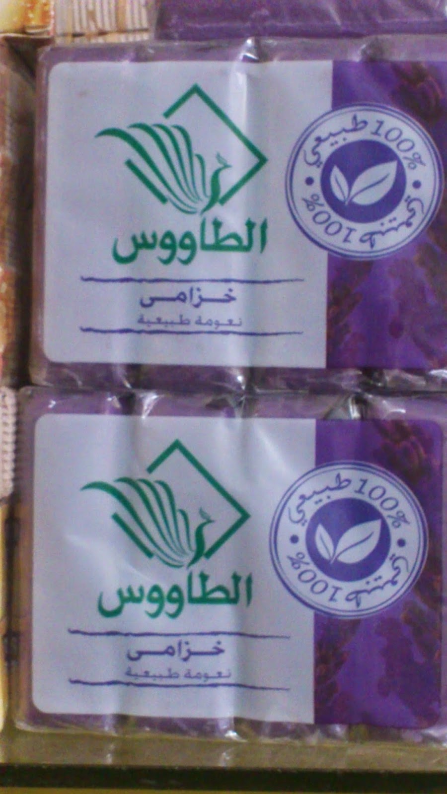 صابونة الطاووس الاصليه