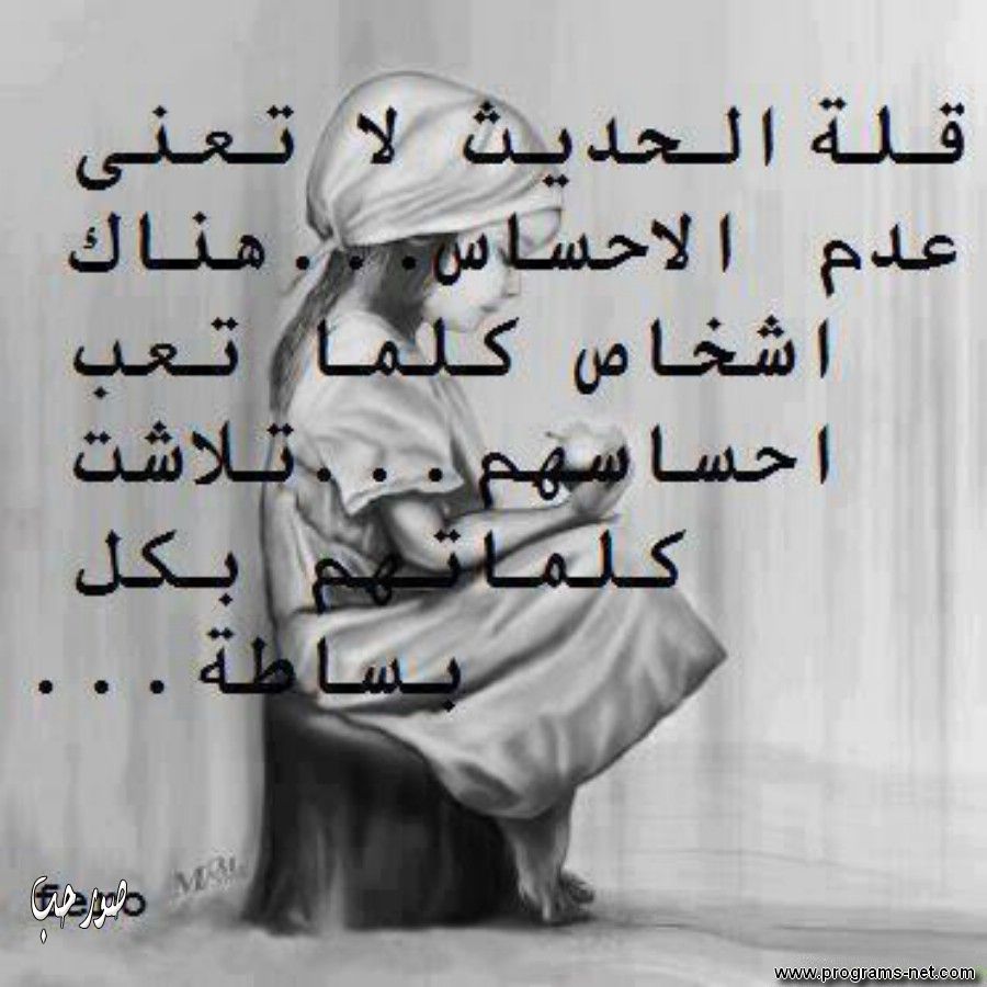 صور عن الجرح 2017 مكتوب عليها كلام جرح وحزن