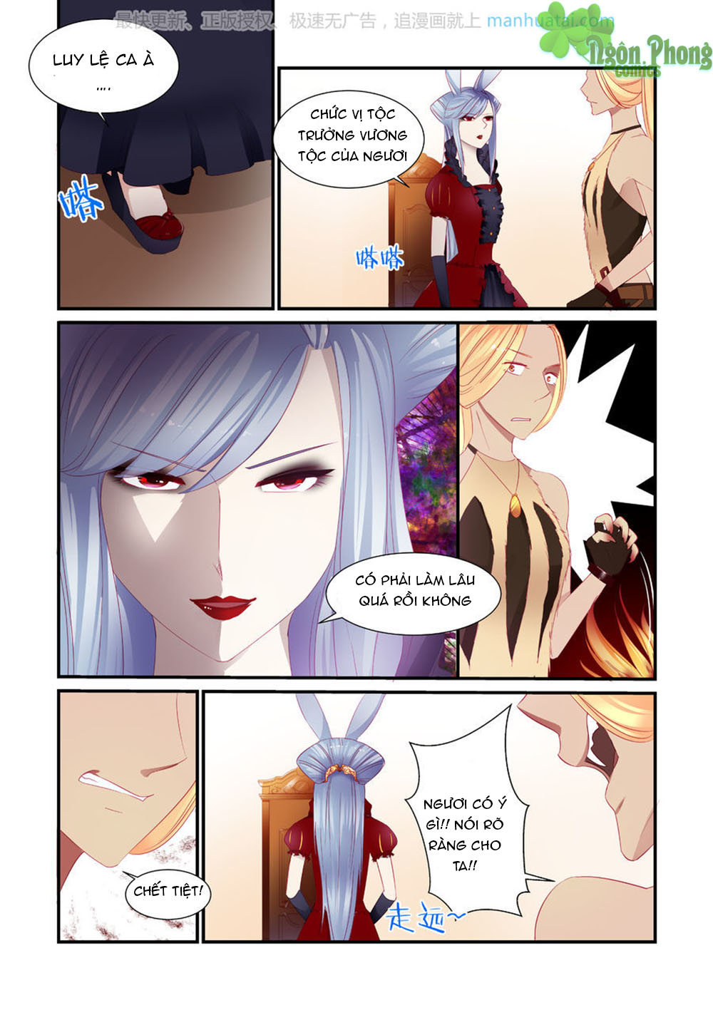 Trái Tim Hoang Dã - Chương 7 - Trang 15