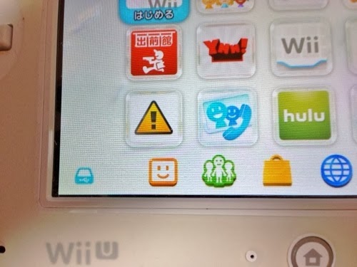 Wii Uのために外付けhddを買ってきたよ 昨日今日明日
