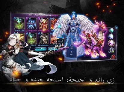 تحميل لعبة البطل الفوضي البدائية goddess primal chaos  العربية مجانا للاندرويد والايفون والكمبيوتر