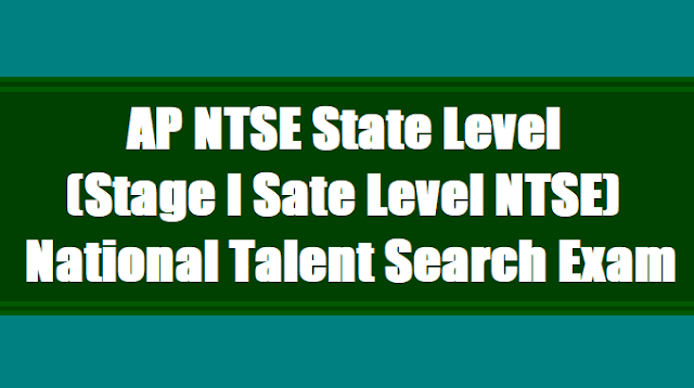 AP State Level NTSE/National Talent Search Exam 2017-2018 Notification AP State Level NTSE/National Talent Search Exam 2017-2018 Notification