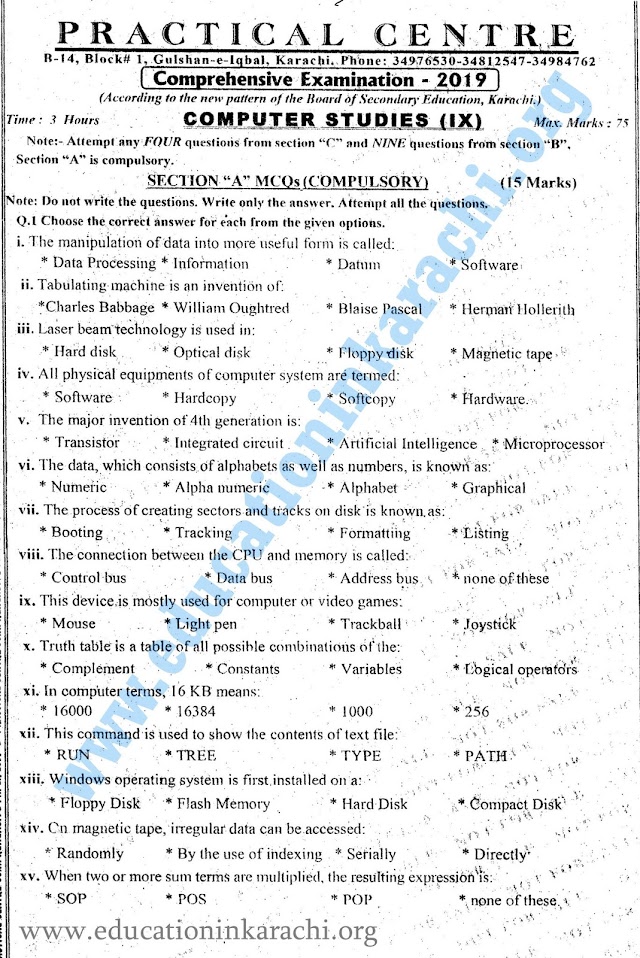 Computer 9th - Practical Centre - Guess Papers - 2019