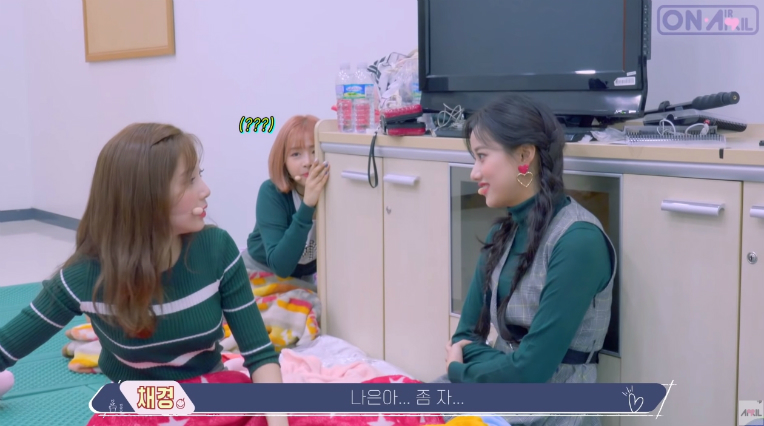 에이프릴 언니라인이 대기실에서 하는것 | 인스티즈