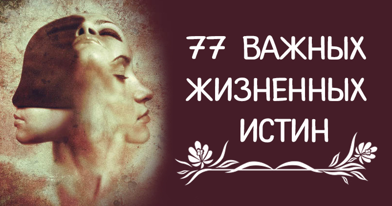 По глубине воплощения жизненной правды