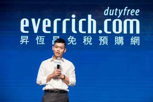 免稅商品可以在出國前搶先購買：免稅店昇恆昌加入電商戰局