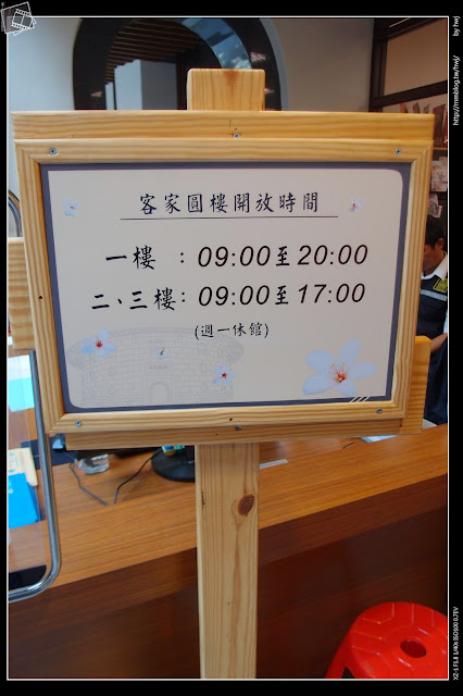 2014-11-07苗栗高鐵預定地-客家圓樓(豐富火車站附近)