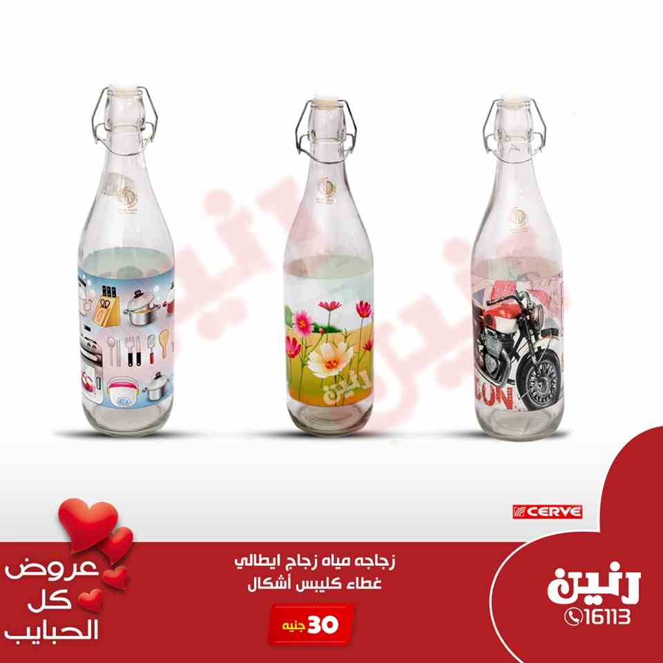 عروض رنين اليوم الثلاثاء 19 مارس 2019 مهرجان 99 جنيه عروض رنين اليوم الثلاثاء 19 مارس 2019 مهرجان 99 جنيه