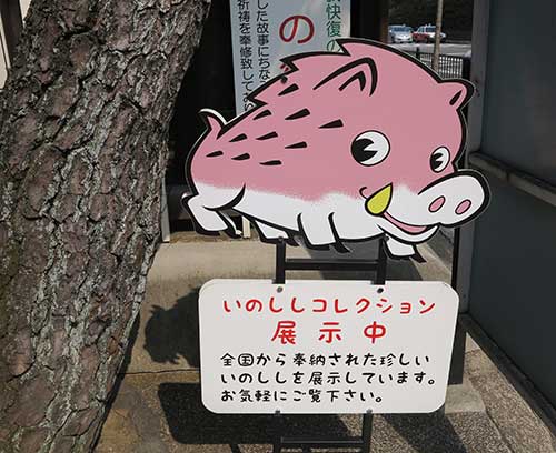 Go'o Shrine Kyoto, Japan.