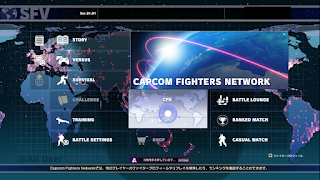 今から始める格闘ゲーム ストリートファイター リプレイ機能の使い方