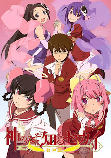 Kami Nomi zo Shiru Sekai: Megami-Hen