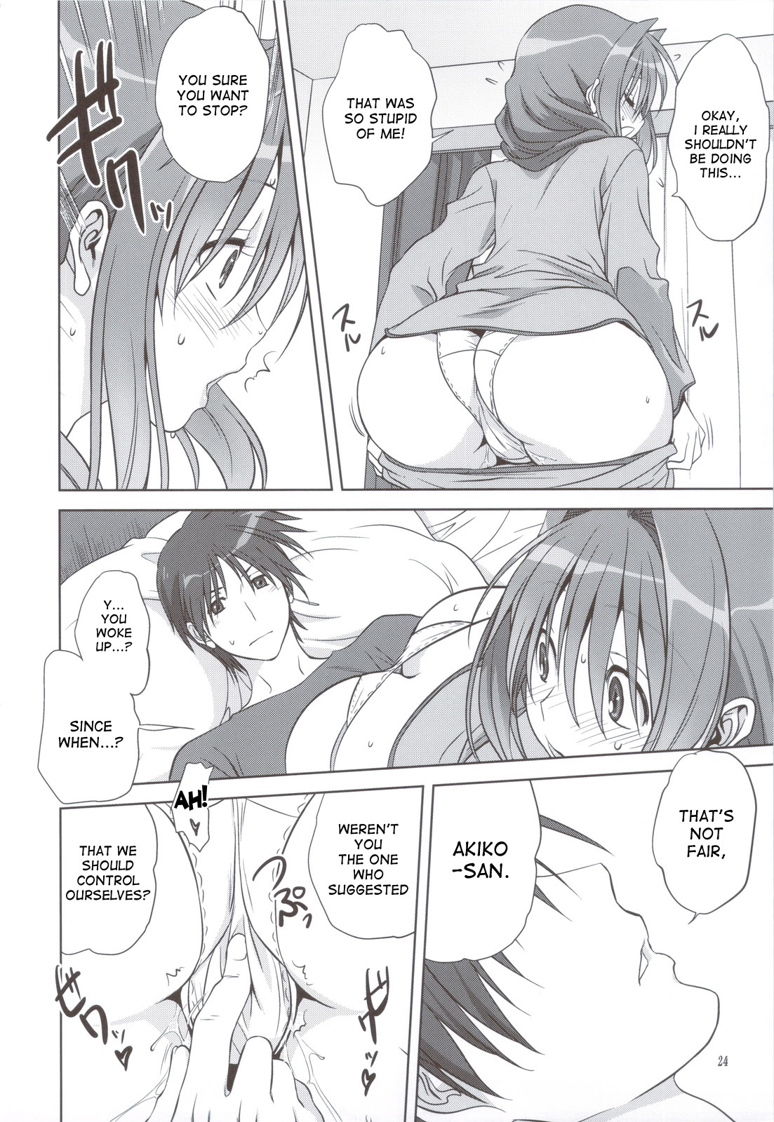 Hentai Manga Comic-Akiko-san to Issho-Chap11-23