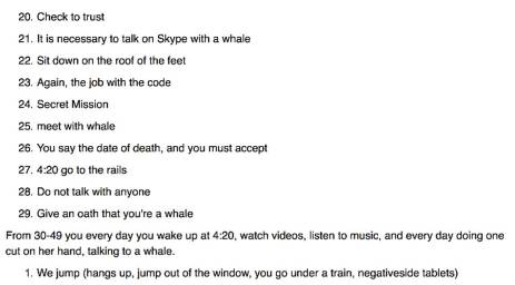 перевод cut her